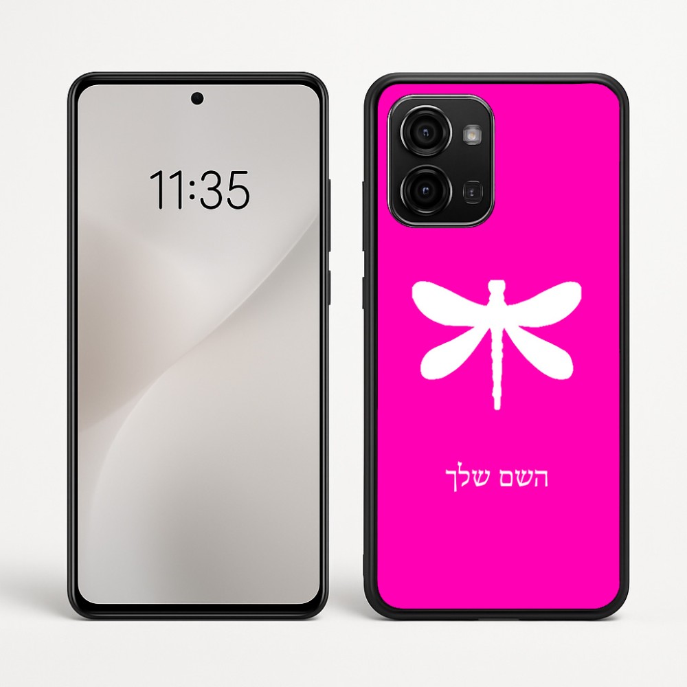 כיסוי בעיצוב אישי עם השם שלך לדגם - Motorola Edge 60 Fusion 5G בעיצוב שפירית