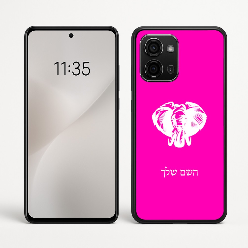 כיסוי בעיצוב אישי עם השם שלך לדגם - Motorola Edge 60 Fusion 5G בעיצוב ראש פיל