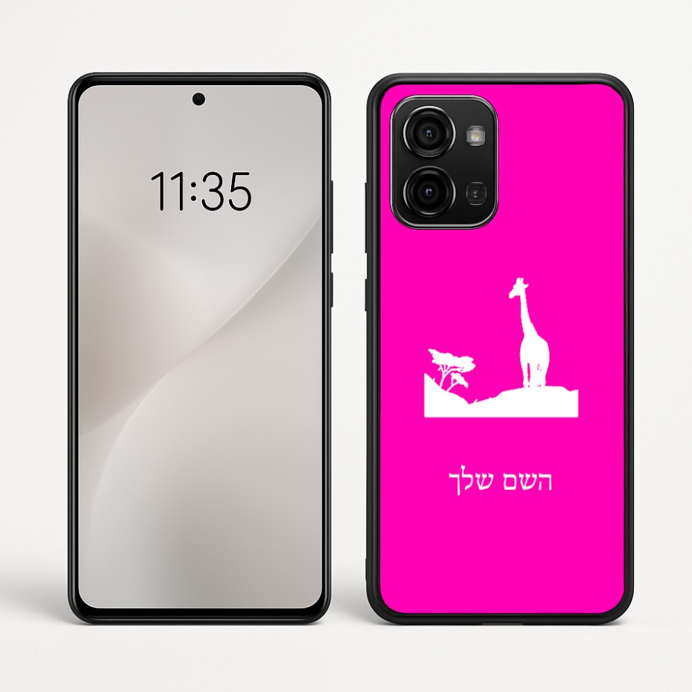 כיסוי בעיצוב אישי עם השם שלך לדגם - Motorola Edge 60 Fusion 5G בעיצוב ג'ירפה באפריקה