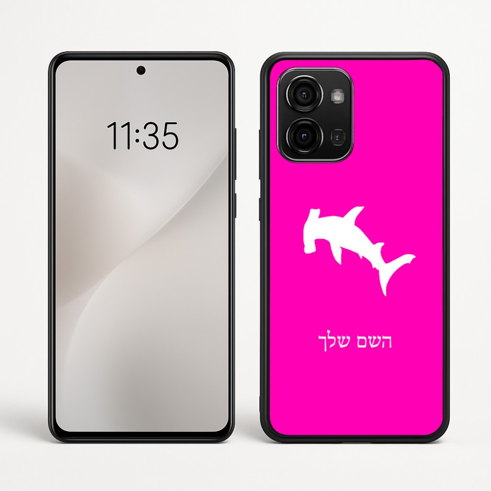 כיסוי בעיצוב אישי עם השם שלך לדגם - Motorola Edge 60 Fusion 5G בעיצוב כריש ראש פטיש