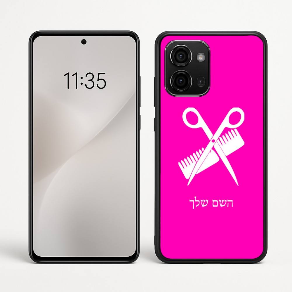 כיסוי בעיצוב אישי עם השם שלך לדגם - Motorola Edge 60 Fusion 5G בעיצוב מעצב שיער
