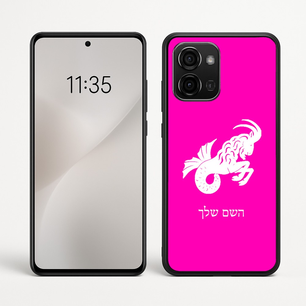 כיסוי בעיצוב אישי עם השם שלך לדגם - Motorola Edge 60 Fusion 5G בעיצוב מזלות - גדי