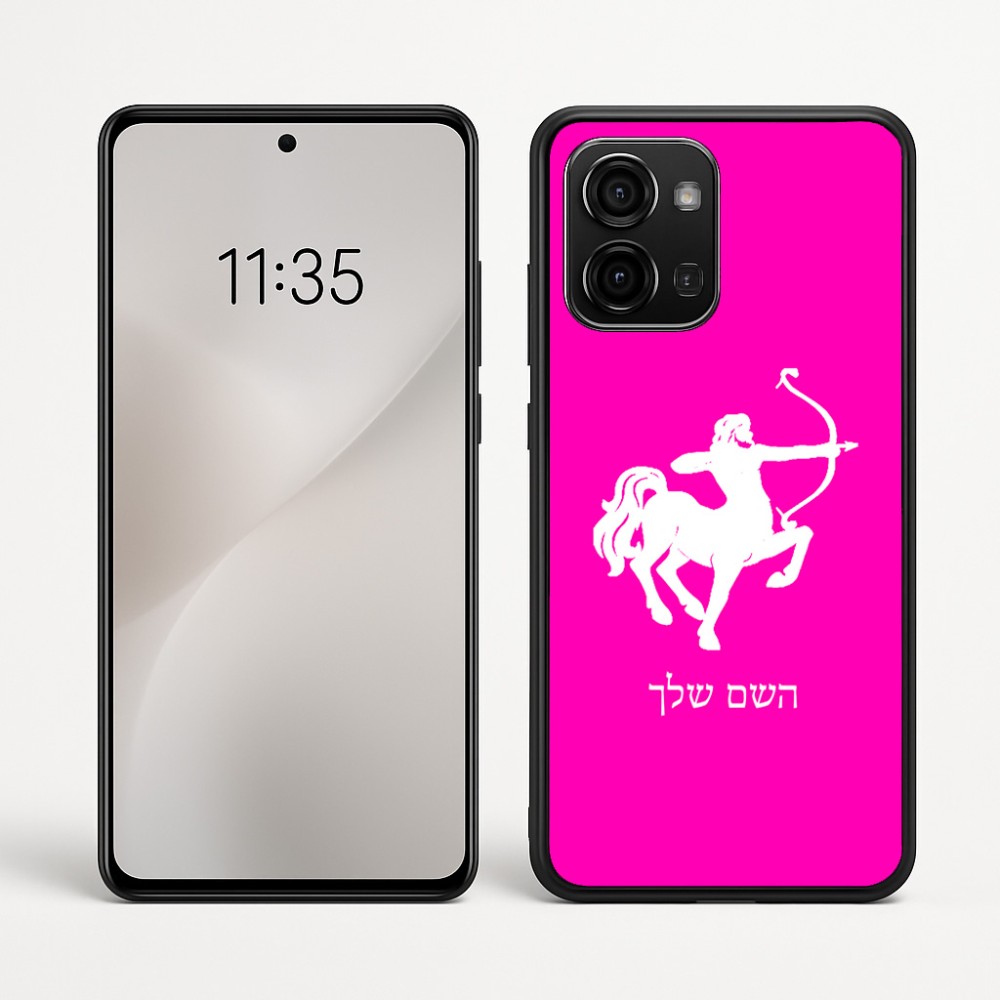 כיסוי בעיצוב אישי עם השם שלך לדגם - Motorola Edge 60 Fusion 5G בעיצוב מזלות - קשת