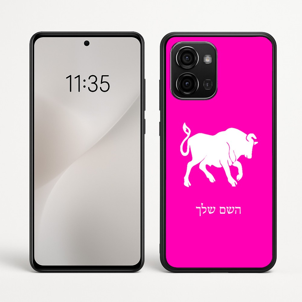 כיסוי בעיצוב אישי עם השם שלך לדגם - Motorola Edge 60 Fusion 5G בעיצוב מזלות - שור