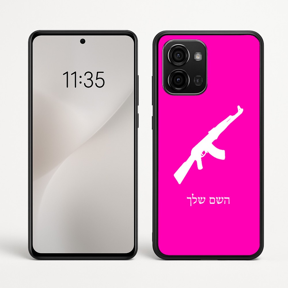כיסוי בעיצוב אישי עם השם שלך לדגם - Motorola Edge 60 Fusion 5G בעיצוב אק 47