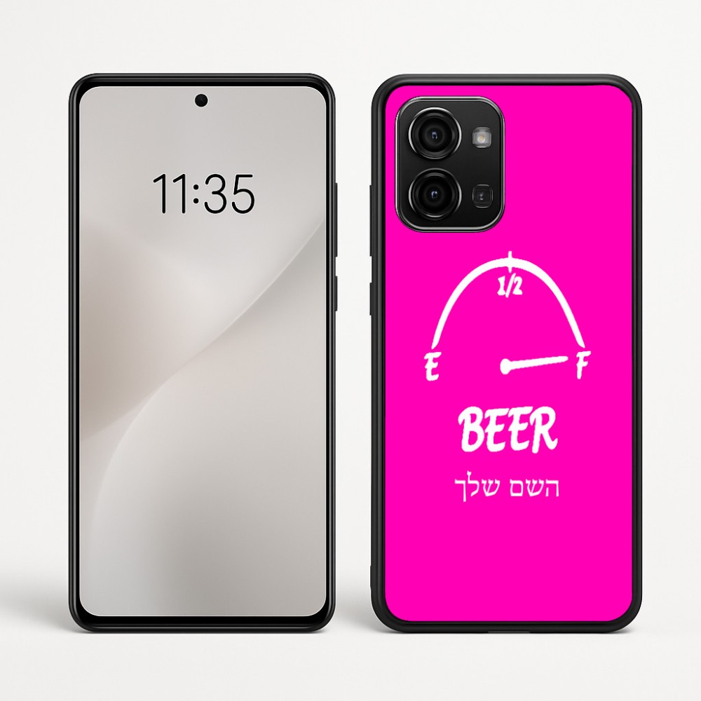 כיסוי בעיצוב אישי עם השם שלך לדגם - Motorola Edge 60 Fusion 5G בעיצוב מיכל של בירה