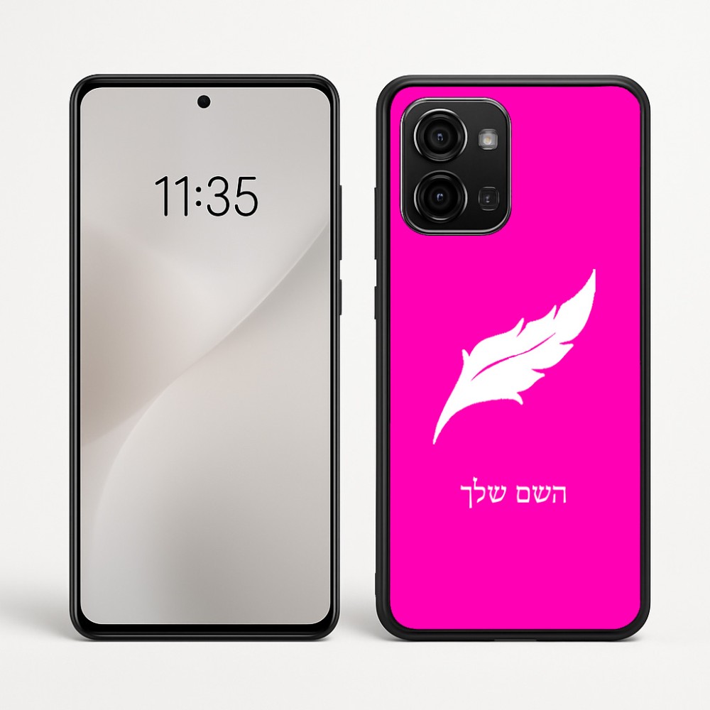 כיסוי בעיצוב אישי עם השם שלך לדגם - Motorola Edge 60 Fusion 5G בעיצוב נוצת נוצה