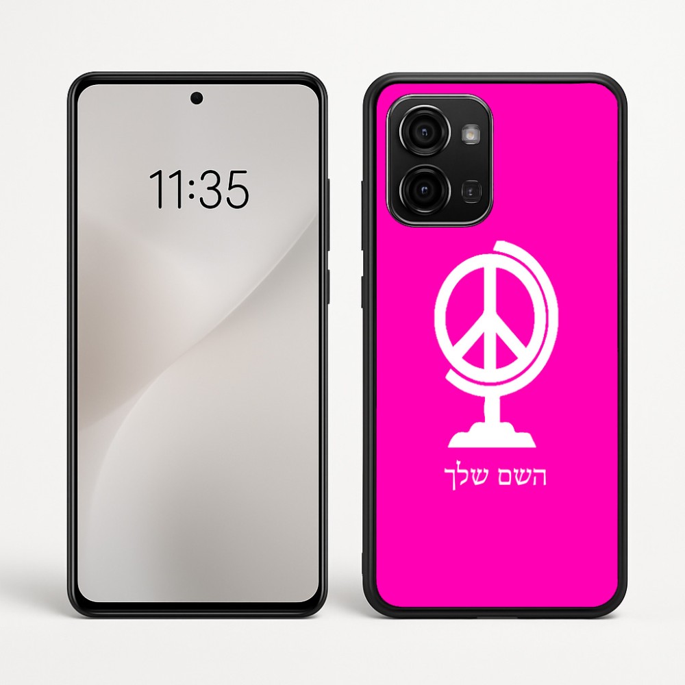 כיסוי בעיצוב אישי עם השם שלך לדגם - Motorola Edge 60 Fusion 5G בעיצוב גלובוסי שלום