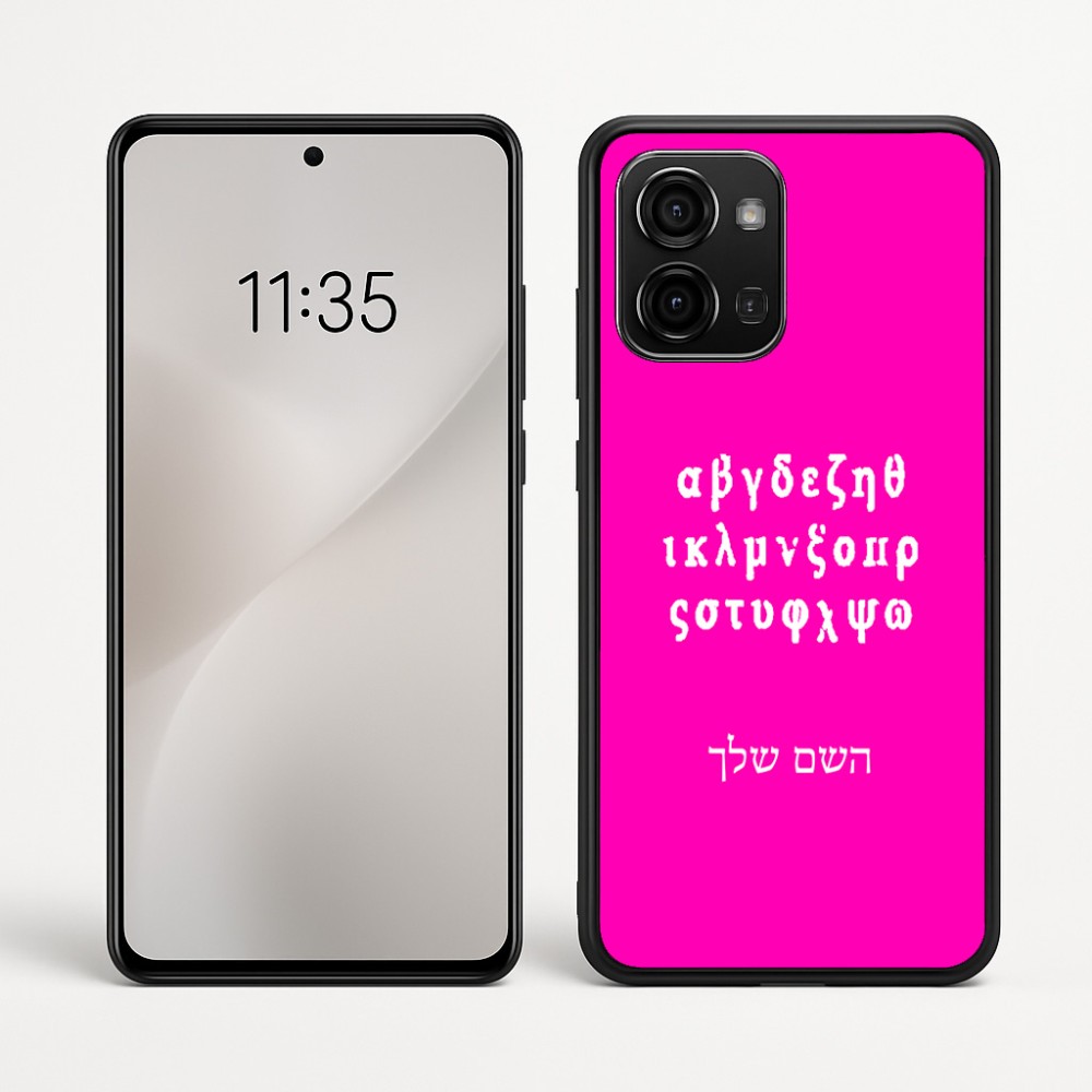 כיסוי בעיצוב אישי עם השם שלך לדגם - Motorola Edge 60 Fusion 5G בעיצוב האלפבית היווני