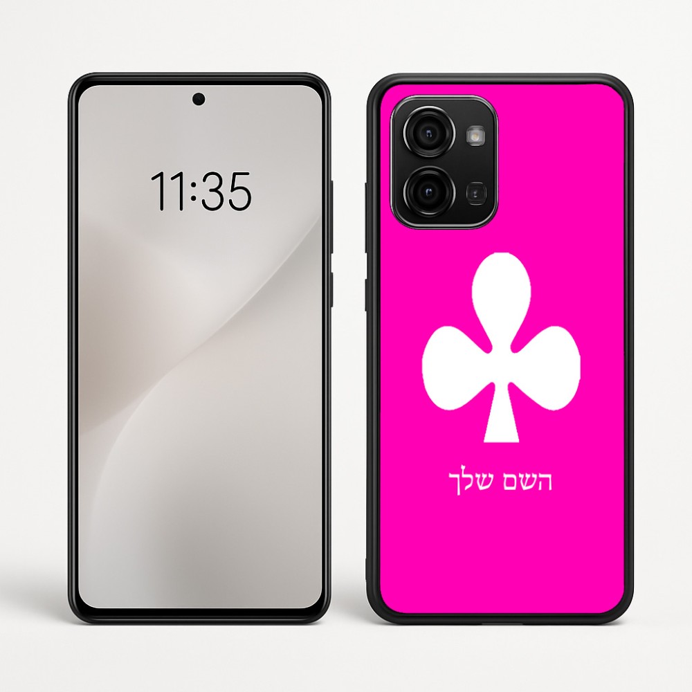 כיסוי בעיצוב אישי עם השם שלך לדגם - Motorola Edge 60 Fusion 5G בעיצוב אגם