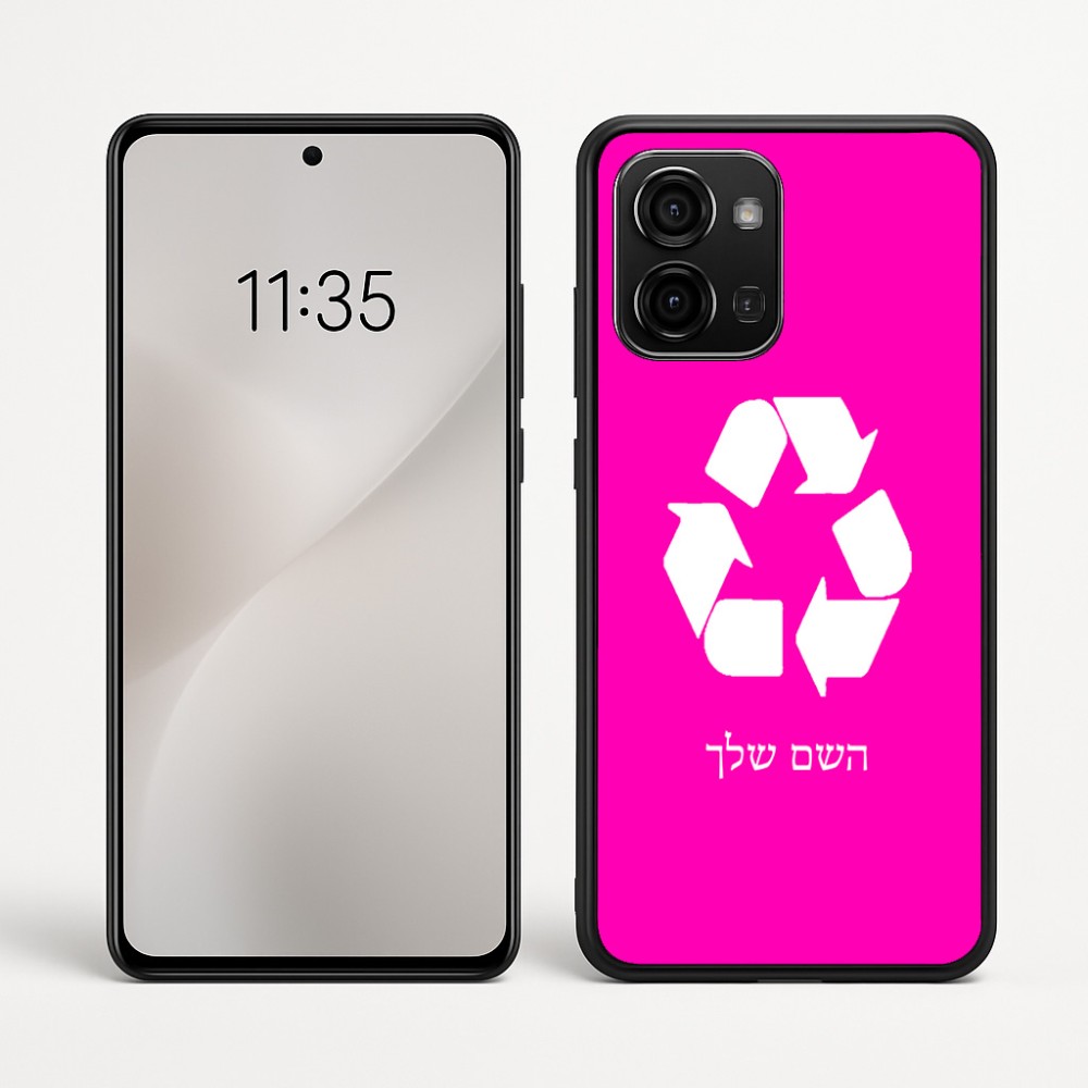 כיסוי בעיצוב אישי עם השם שלך לדגם - Motorola Edge 60 Fusion 5G בעיצוב למחזר