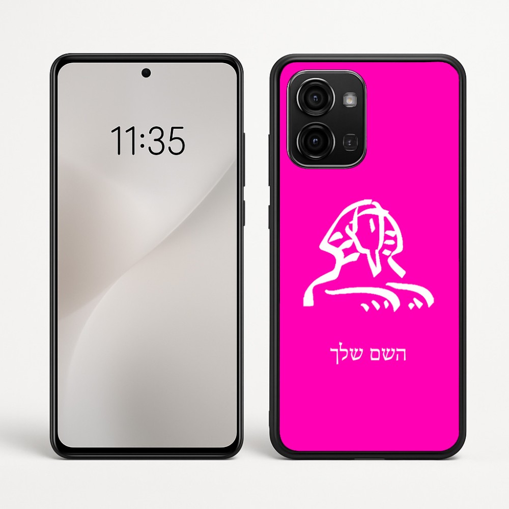 כיסוי בעיצוב אישי עם השם שלך לדגם - Motorola Edge 60 Fusion 5G בעיצוב ספינקס מצרים