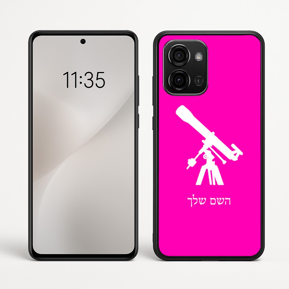 כיסוי בעיצוב אישי עם השם שלך לדגם - Motorola Edge 60 Fusion 5G בעיצוב טלסקופ