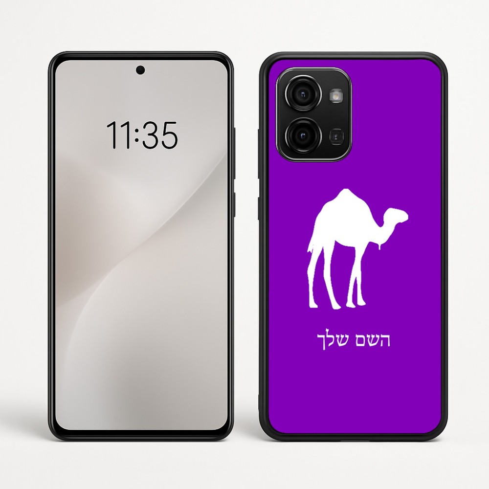 כיסוי בעיצוב אישי עם השם שלך לדגם - Motorola Edge 60 Fusion 5G בעיצוב גמל