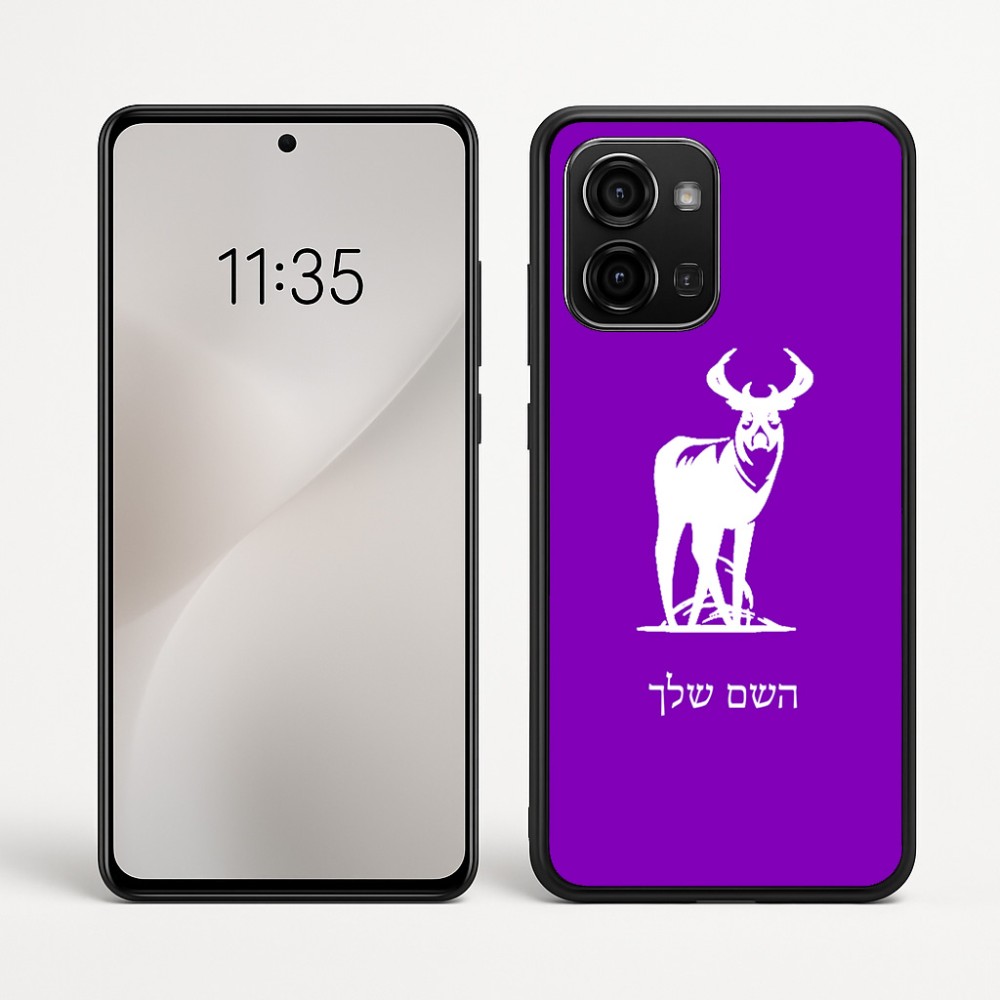 כיסוי בעיצוב אישי עם השם שלך לדגם - Motorola Edge 60 Fusion 5G בעיצוב צבי