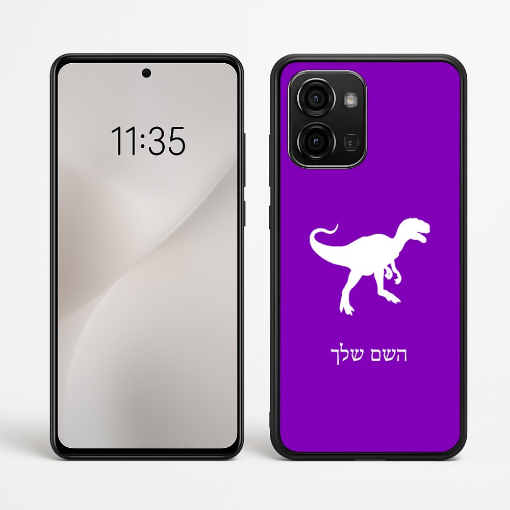 כיסוי בעיצוב אישי עם השם שלך לדגם - Motorola Edge 60 Fusion 5G בעיצוב דינוזאור