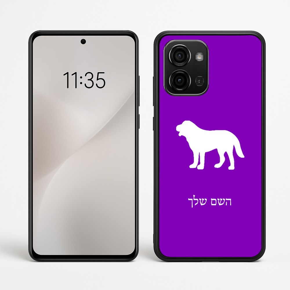 כיסוי בעיצוב אישי עם השם שלך לדגם - Motorola Edge 60 Fusion 5G בעיצוב כלב