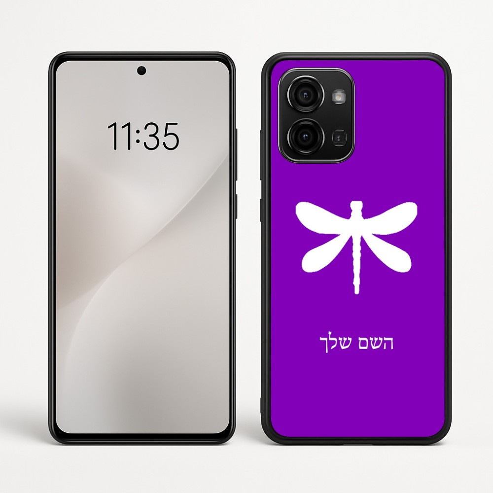 כיסוי בעיצוב אישי עם השם שלך לדגם - Motorola Edge 60 Fusion 5G בעיצוב שפירית