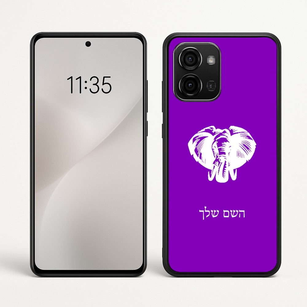 כיסוי בעיצוב אישי עם השם שלך לדגם - Motorola Edge 60 Fusion 5G בעיצוב ראש פיל