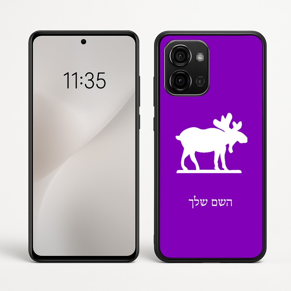 כיסוי בעיצוב אישי עם השם שלך לדגם - Motorola Edge 60 Fusion 5G בעיצוב דישון
