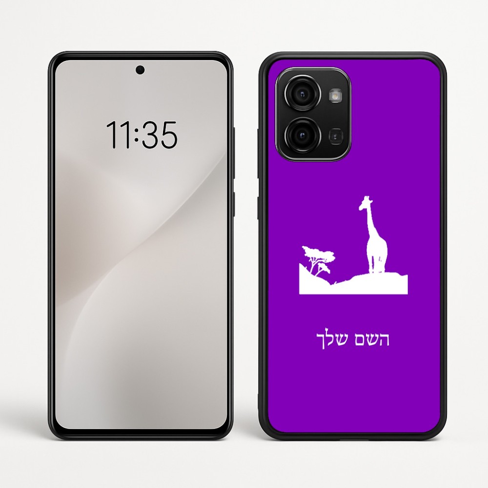 כיסוי בעיצוב אישי עם השם שלך לדגם - Motorola Edge 60 Fusion 5G בעיצוב ג'ירפה באפריקה