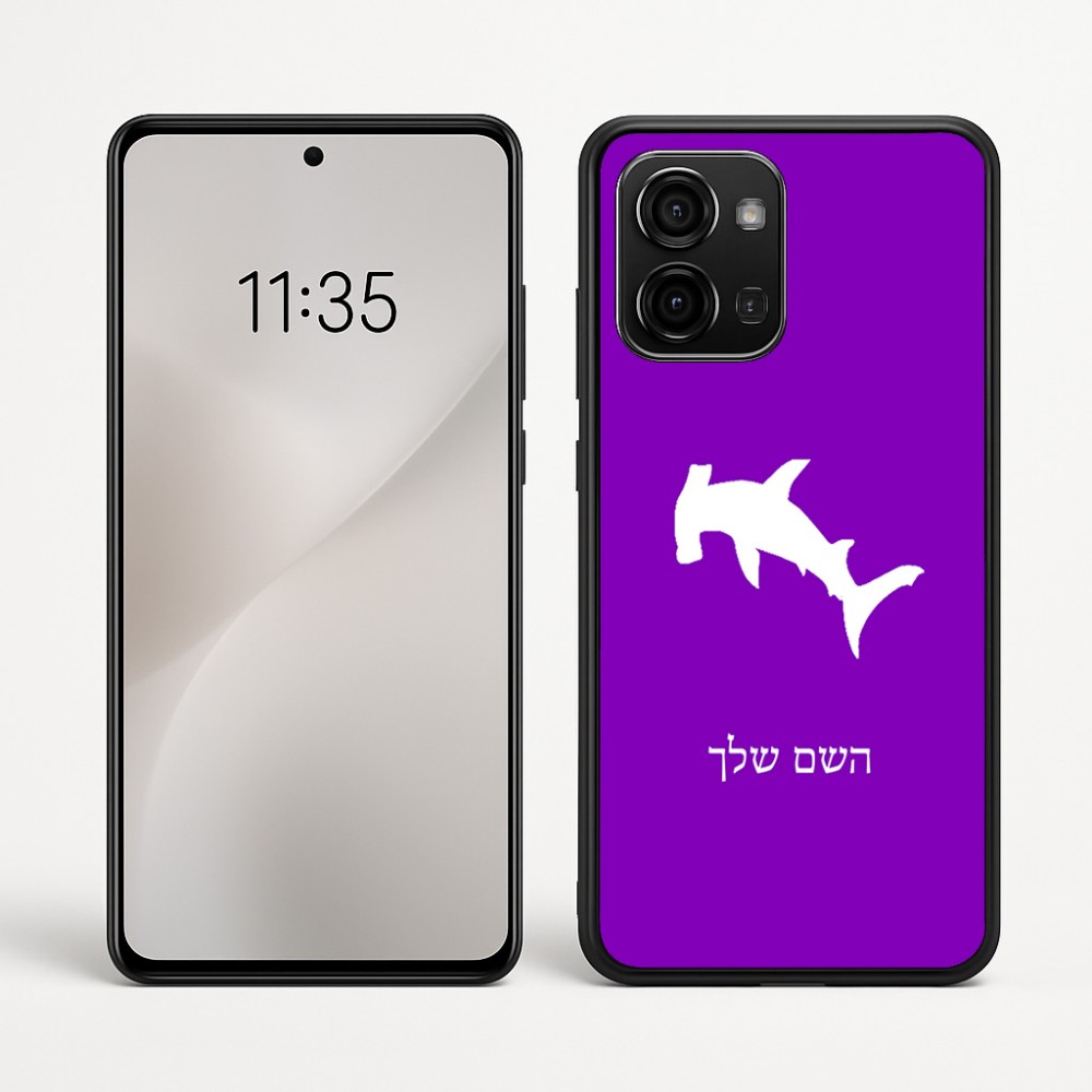 כיסוי בעיצוב אישי עם השם שלך לדגם - Motorola Edge 60 Fusion 5G בעיצוב כריש ראש פטיש