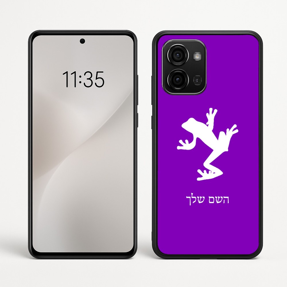 כיסוי בעיצוב אישי עם השם שלך לדגם - Motorola Edge 60 Fusion 5G בעיצוב צפרדע טרופית
