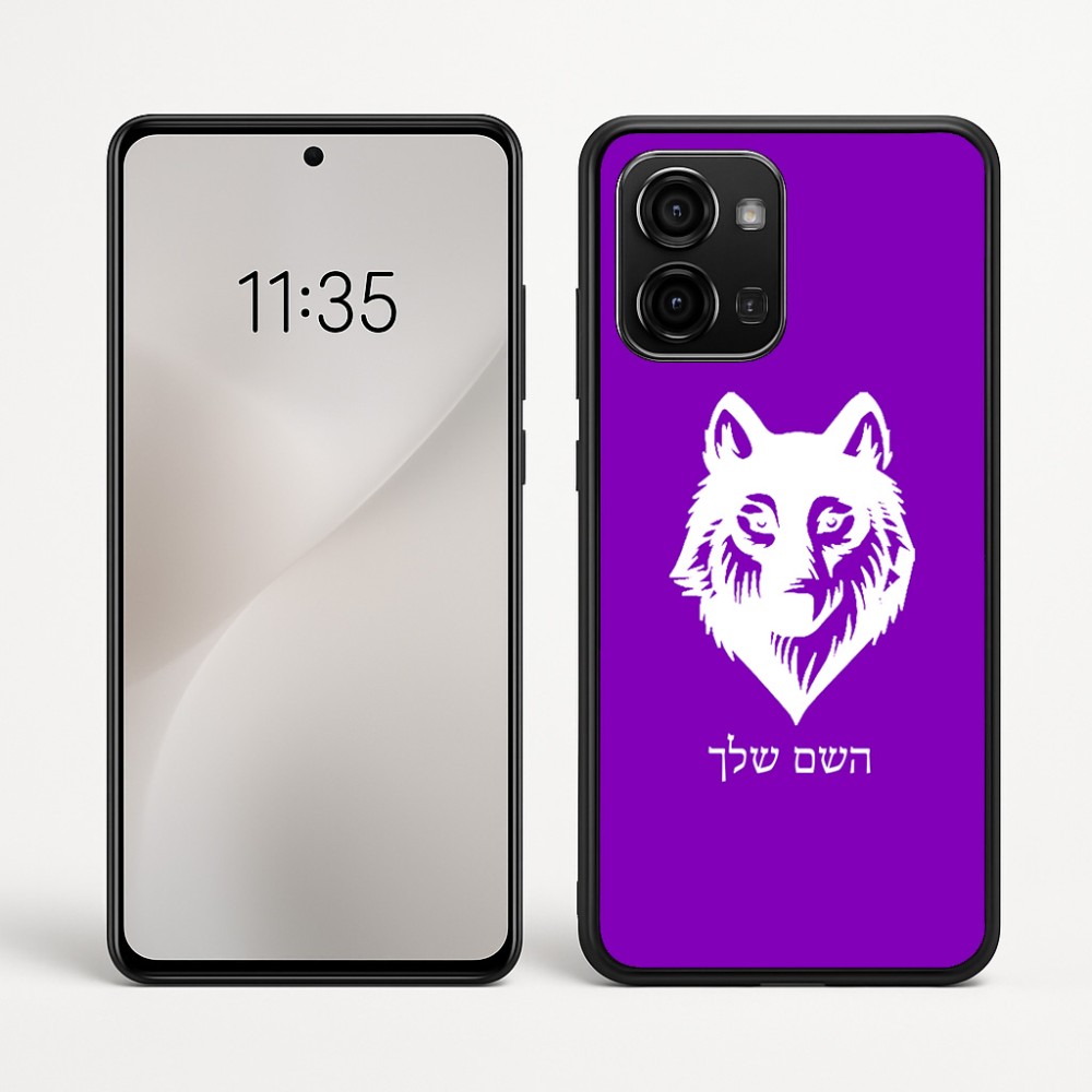 כיסוי בעיצוב אישי עם השם שלך לדגם - Motorola Edge 60 Fusion 5G בעיצוב זאב