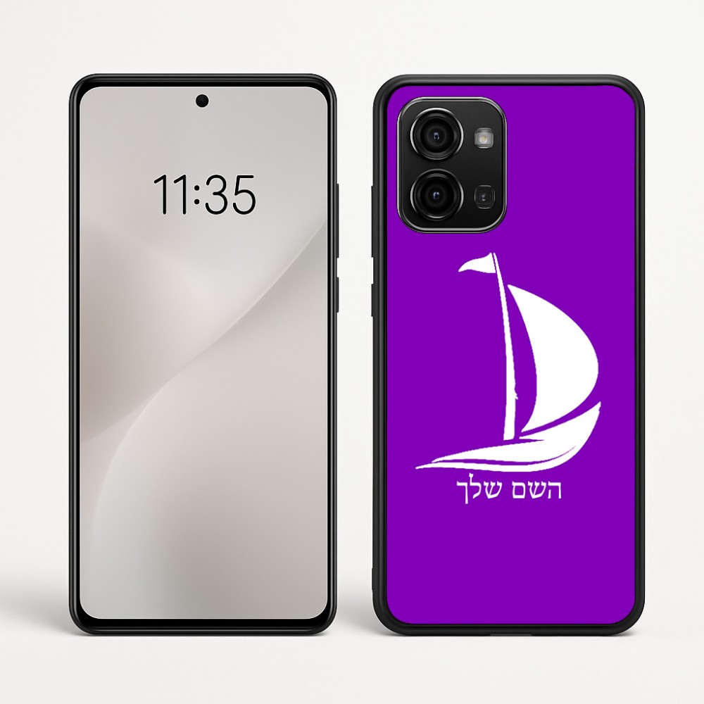 כיסוי בעיצוב אישי עם השם שלך לדגם - Motorola Edge 60 Fusion 5G בעיצוב סירה
