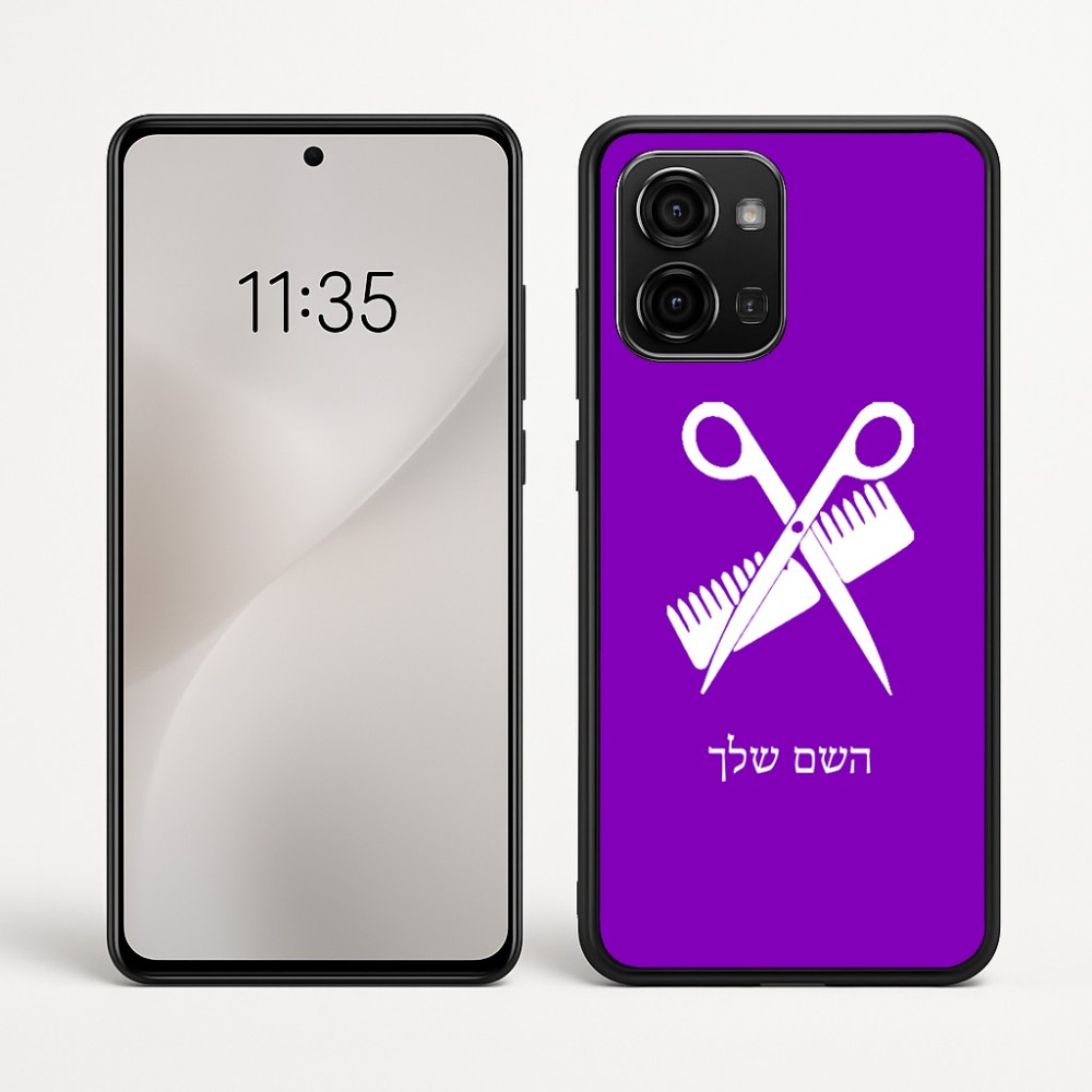 כיסוי בעיצוב אישי עם השם שלך לדגם - Motorola Edge 60 Fusion 5G בעיצוב מעצב שיער