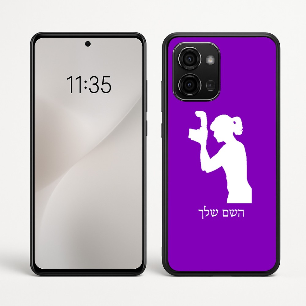 כיסוי בעיצוב אישי עם השם שלך לדגם - Motorola Edge 60 Fusion 5G בעיצוב צלמת - אישה