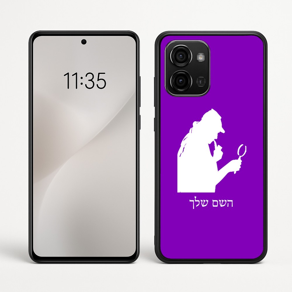 כיסוי בעיצוב אישי עם השם שלך לדגם - Motorola Edge 60 Fusion 5G בעיצוב בתים של שרלוק