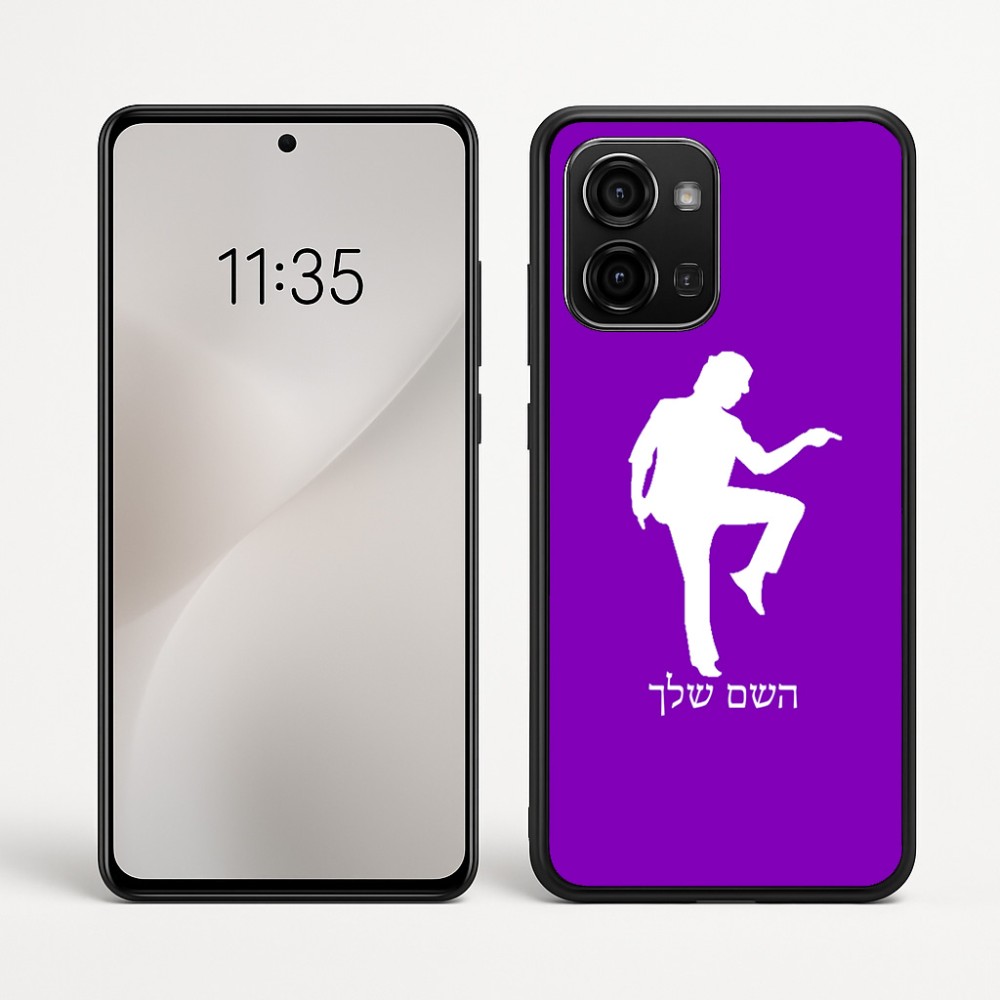 כיסוי בעיצוב אישי עם השם שלך לדגם - Motorola Edge 60 Fusion 5G בעיצוב רקדן