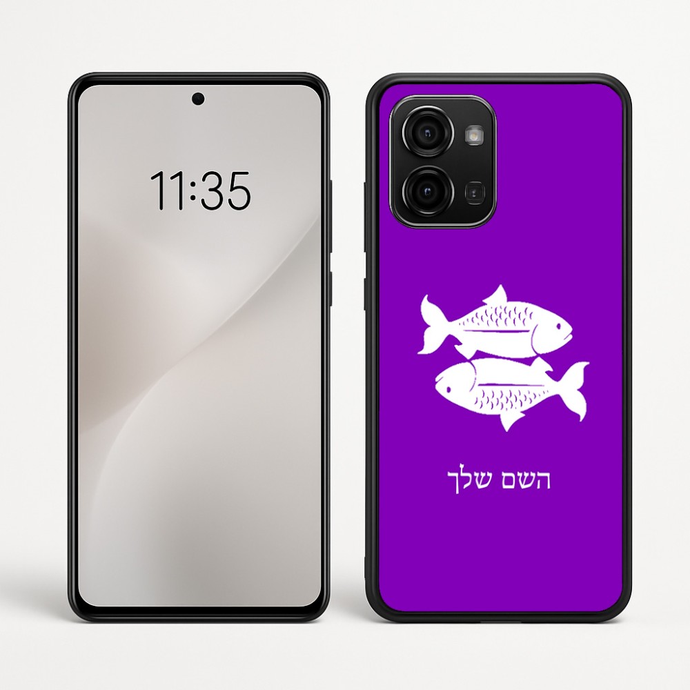 כיסוי בעיצוב אישי עם השם שלך לדגם - Motorola Edge 60 Fusion 5G בעיצוב מזלות - דגים