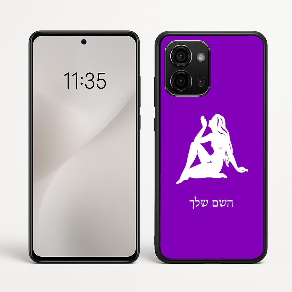 כיסוי בעיצוב אישי עם השם שלך לדגם - Motorola Edge 60 Fusion 5G בעיצוב מזלות - בתולה