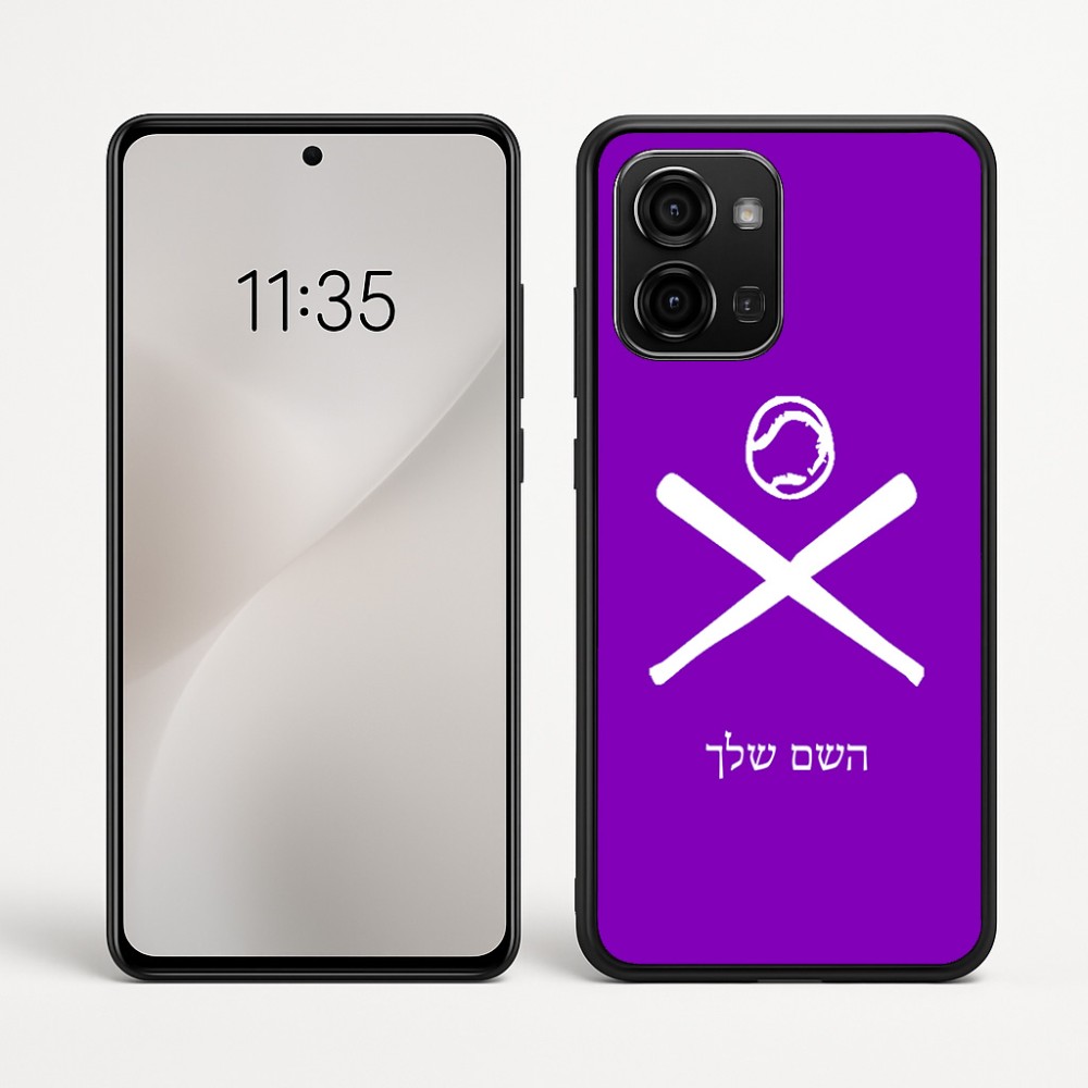 כיסוי בעיצוב אישי עם השם שלך לדגם - Motorola Edge 60 Fusion 5G בעיצוב כדור בסיס