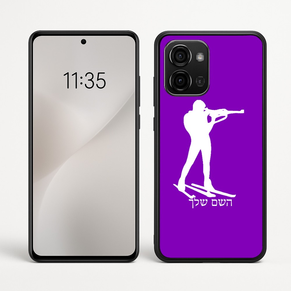 כיסוי בעיצוב אישי עם השם שלך לדגם - Motorola Edge 60 Fusion 5G בעיצוב ביאתלון
