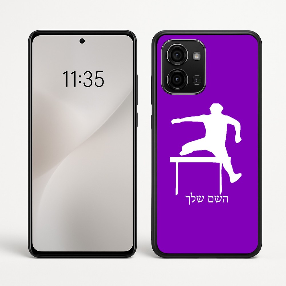 כיסוי בעיצוב אישי עם השם שלך לדגם - Motorola Edge 60 Fusion 5G בעיצוב קפיצת משוכות