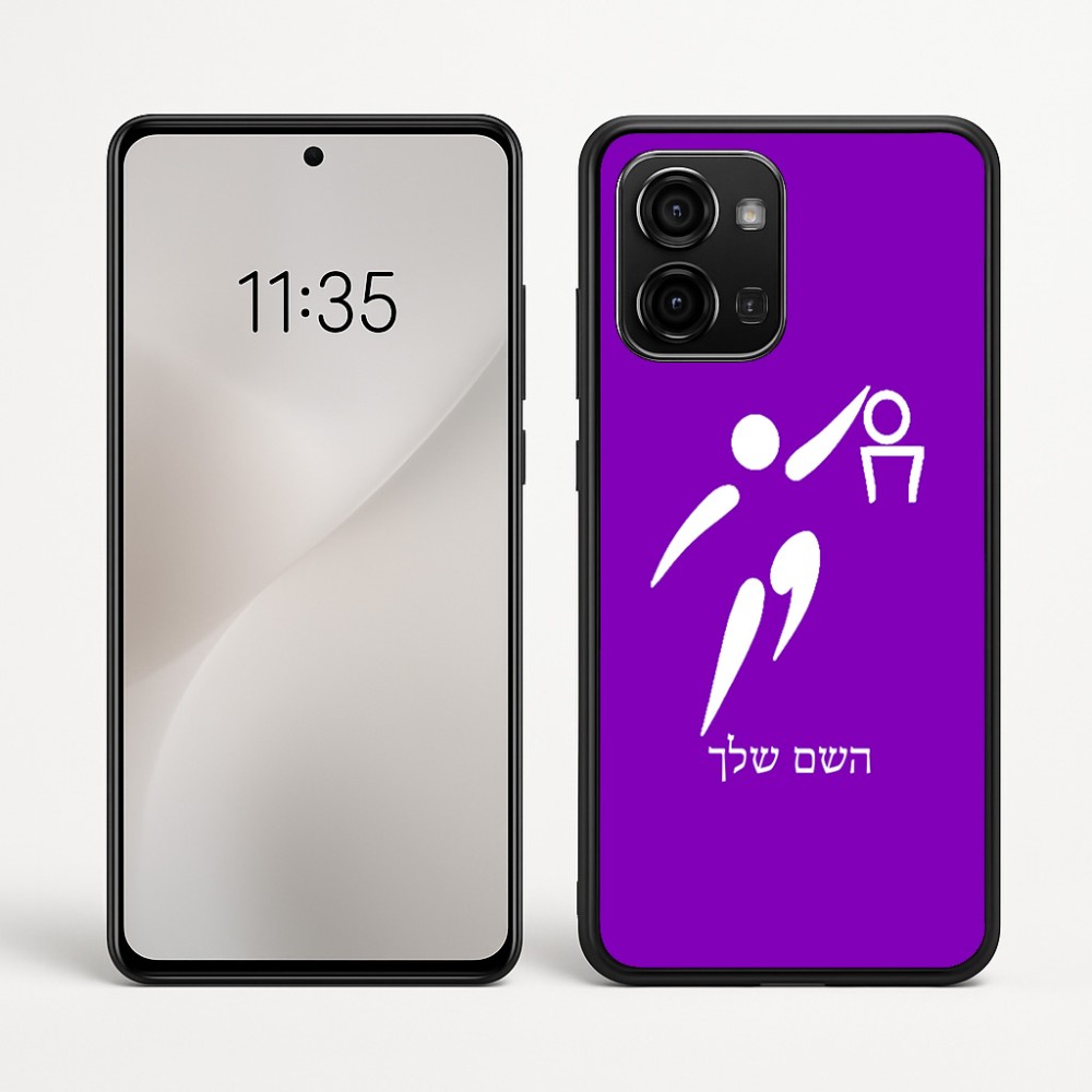כיסוי בעיצוב אישי עם השם שלך לדגם - Motorola Edge 60 Fusion 5G בעיצוב כדורסל אולימפי