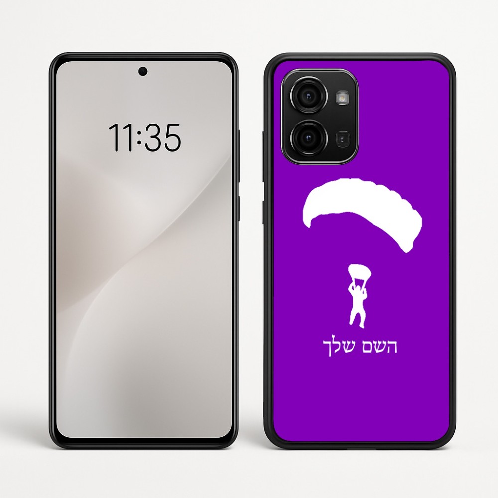 כיסוי בעיצוב אישי עם השם שלך לדגם - Motorola Edge 60 Fusion 5G בעיצוב צניחה חופשית
