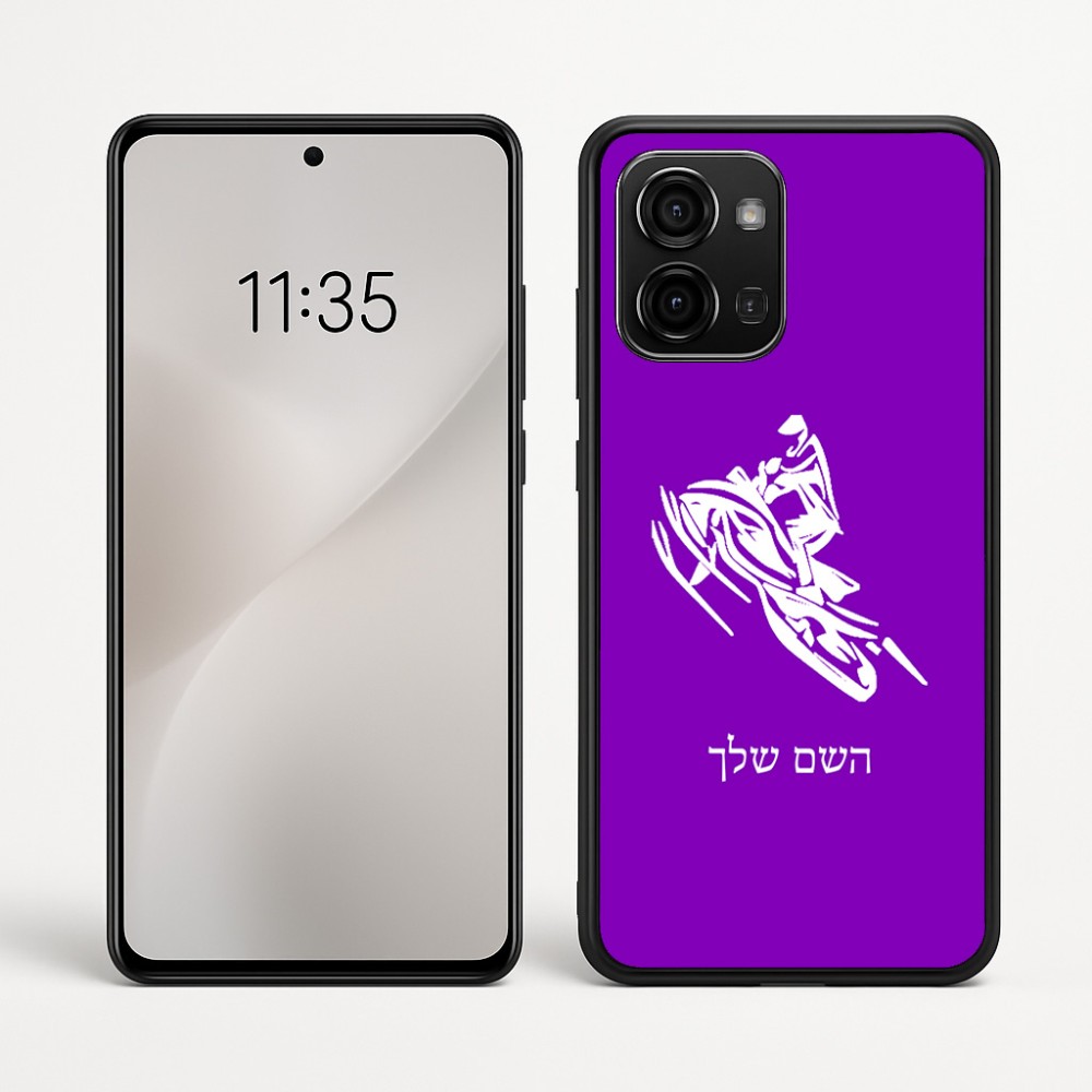 כיסוי בעיצוב אישי עם השם שלך לדגם - Motorola Edge 60 Fusion 5G בעיצוב אופנוע שלג