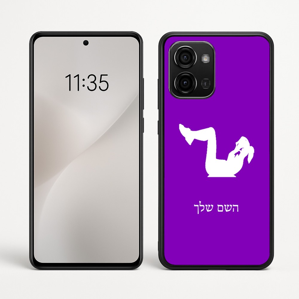 כיסוי בעיצוב אישי עם השם שלך לדגם - Motorola Edge 60 Fusion 5G בעיצוב אישה מתאמנת