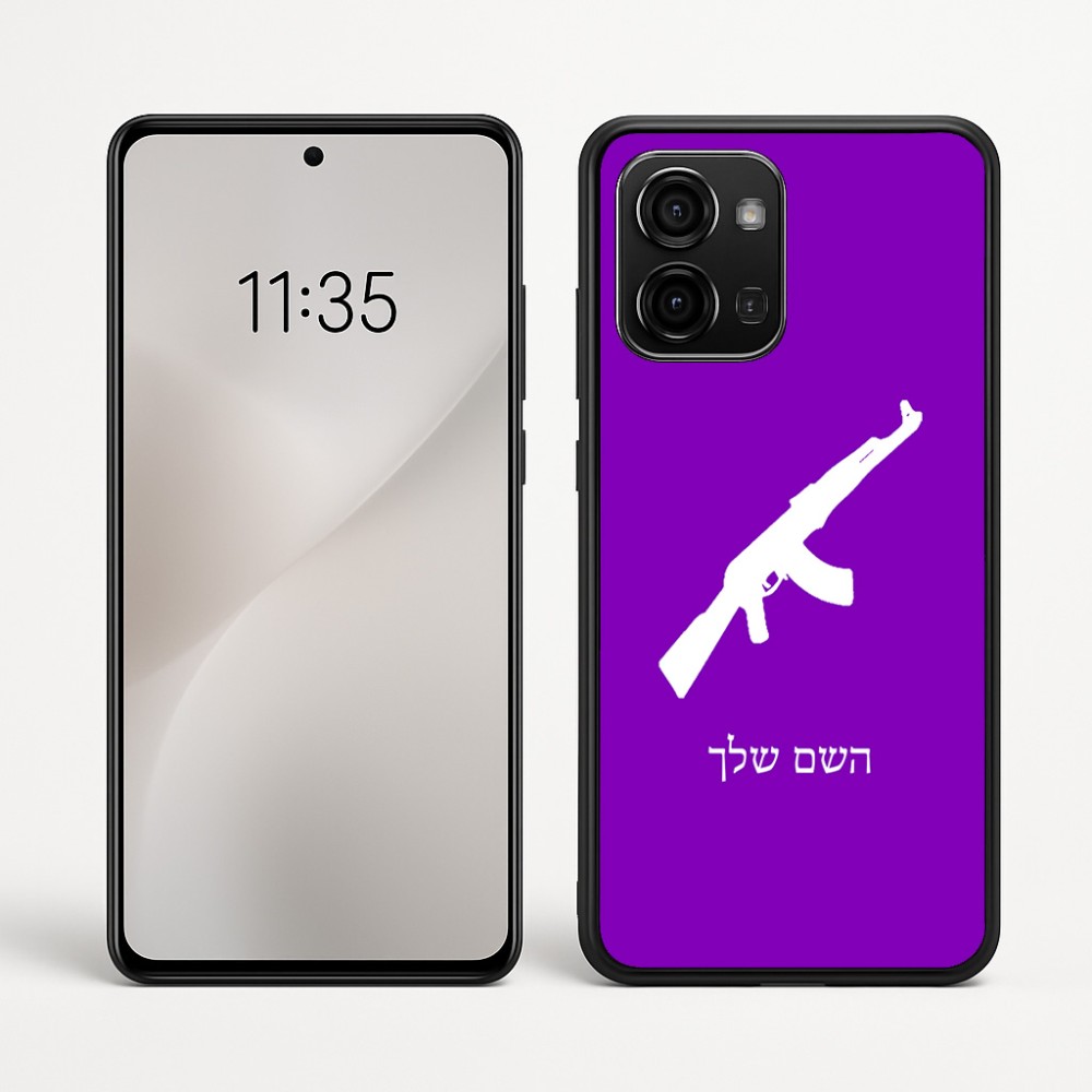 כיסוי בעיצוב אישי עם השם שלך לדגם - Motorola Edge 60 Fusion 5G בעיצוב אק 47