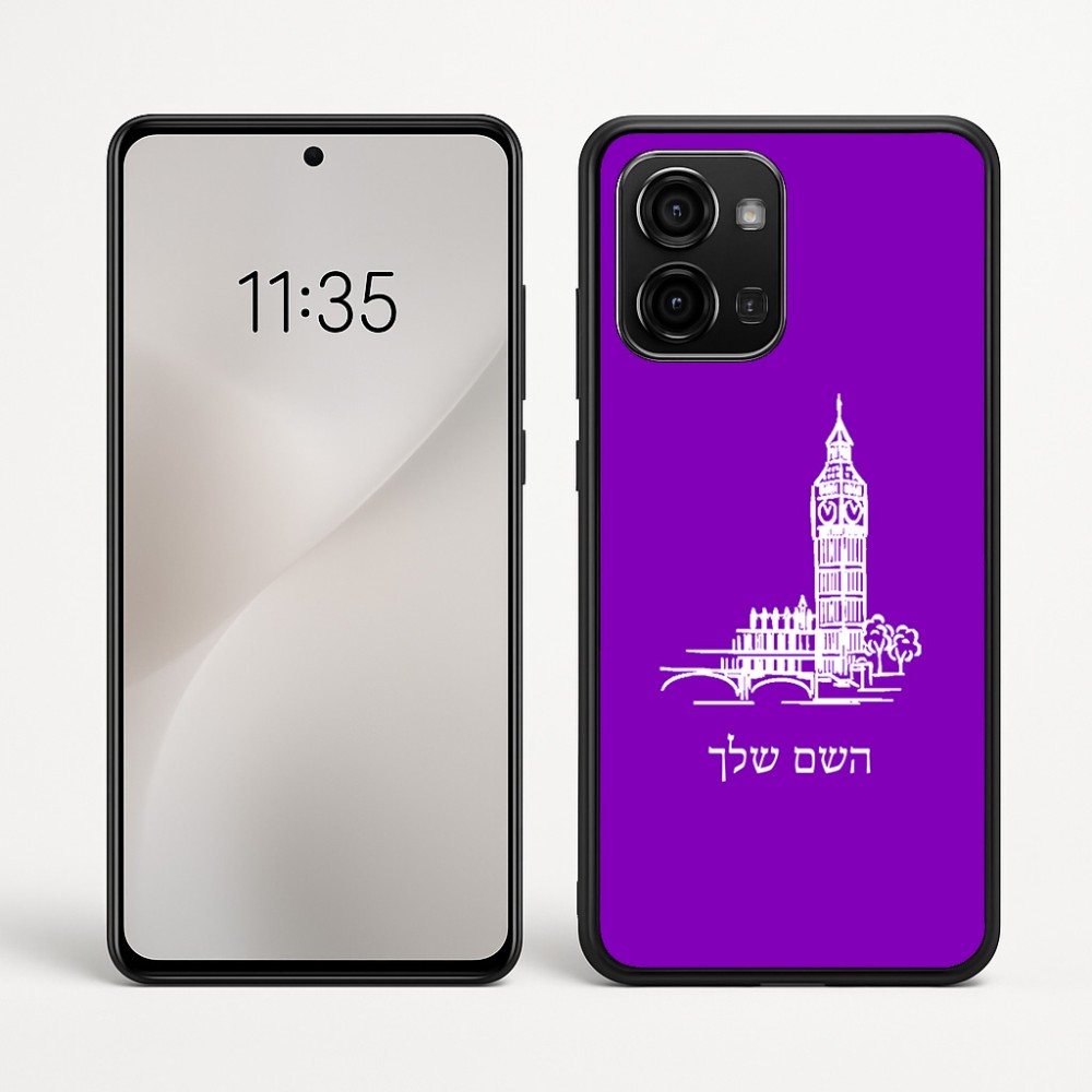 כיסוי בעיצוב אישי עם השם שלך לדגם - Motorola Edge 60 Fusion 5G בעיצוב ביג בן