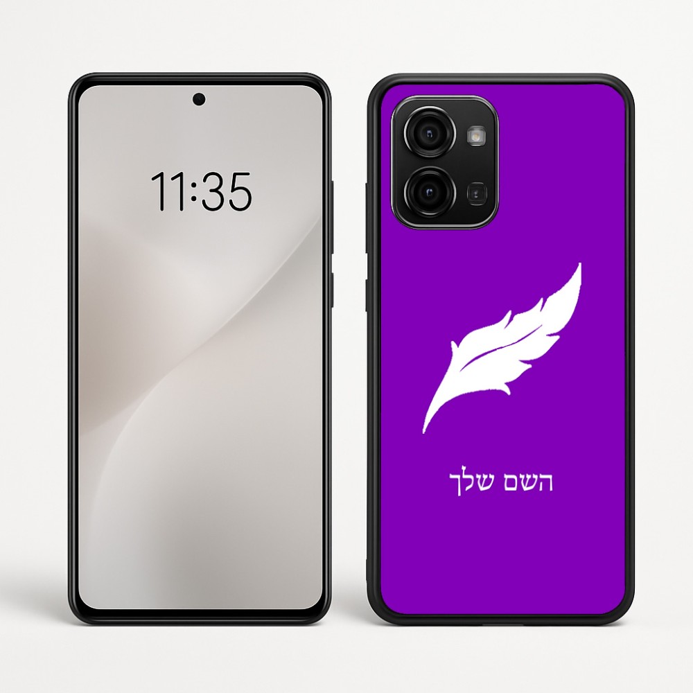 כיסוי בעיצוב אישי עם השם שלך לדגם - Motorola Edge 60 Fusion 5G בעיצוב נוצת נוצה