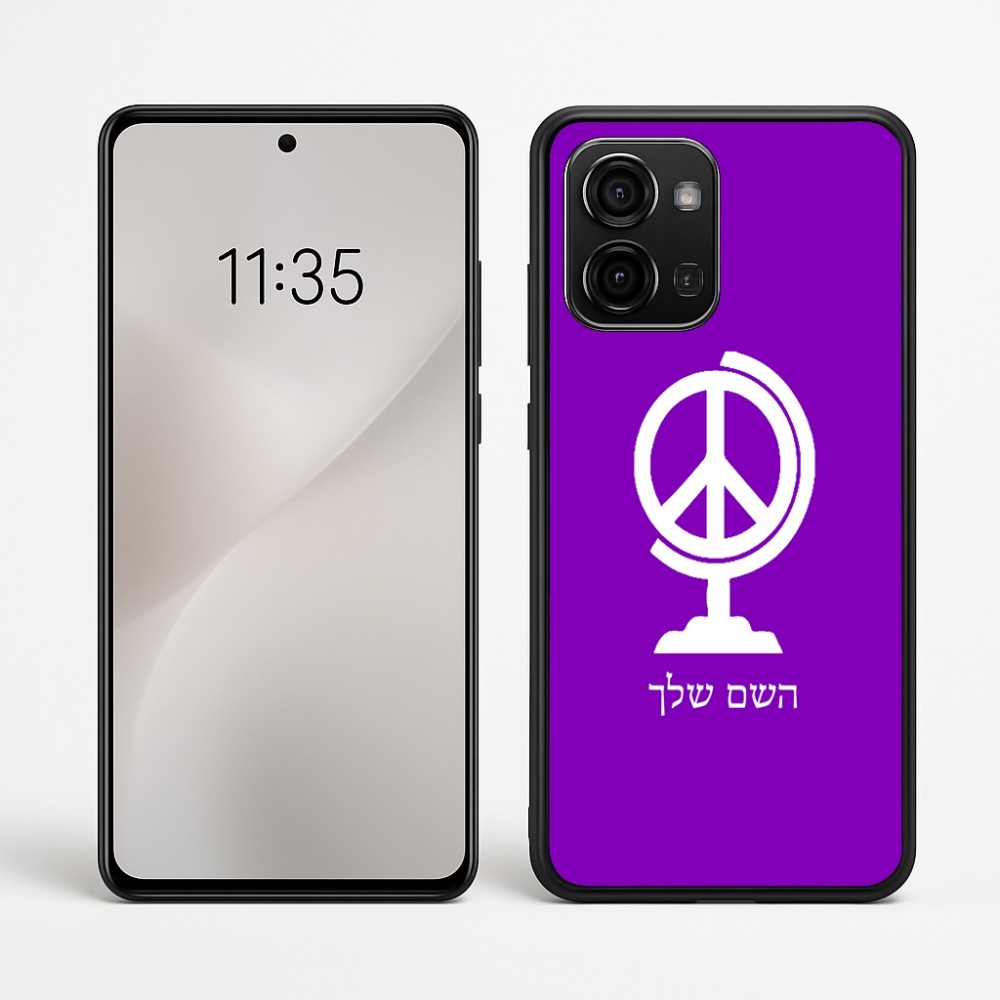 כיסוי בעיצוב אישי עם השם שלך לדגם - Motorola Edge 60 Fusion 5G בעיצוב גלובוסי שלום
