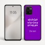 כיסוי בעיצוב אישי עם השם שלך לדגם - Motorola Edge 60 Fusion 5G בעיצוב האלפבית היווני