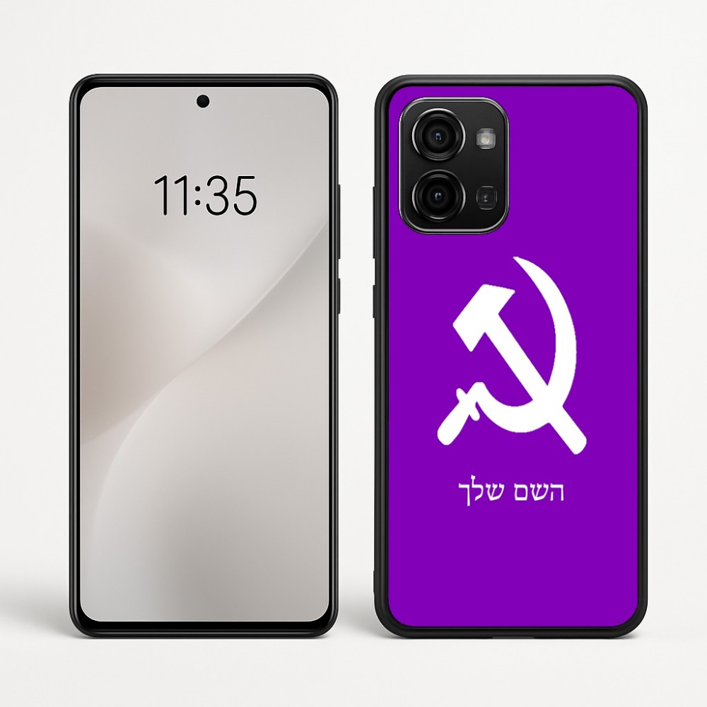כיסוי בעיצוב אישי עם השם שלך לדגם - Motorola Edge 60 Fusion 5G בעיצוב פטיש ומגל