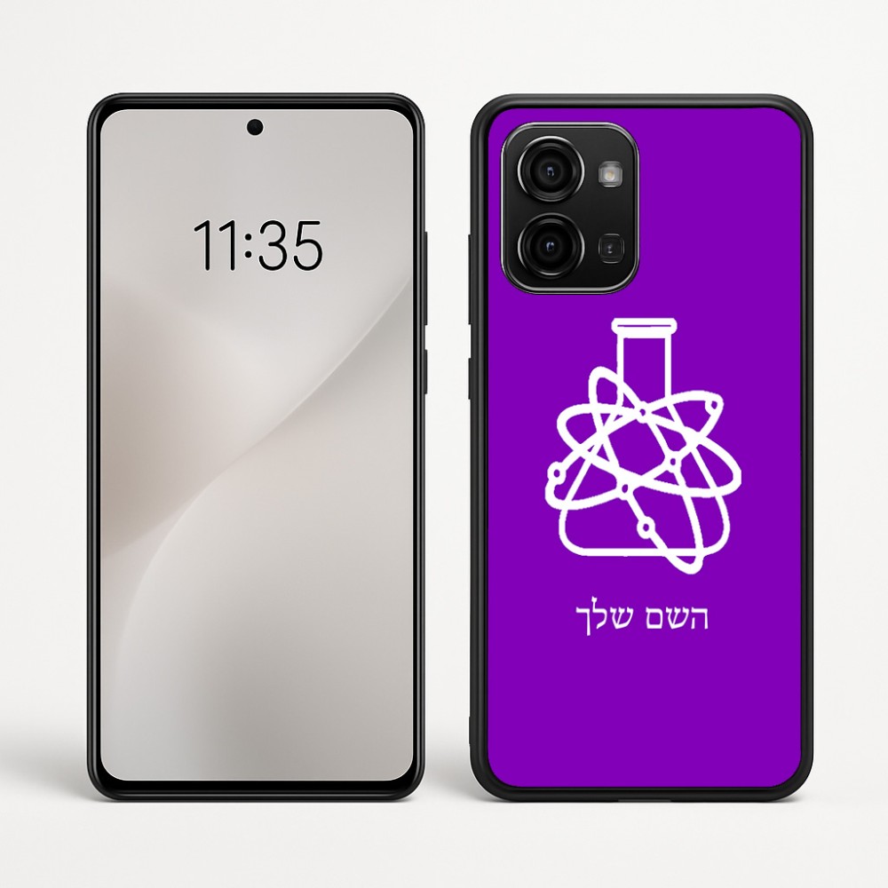 כיסוי בעיצוב אישי עם השם שלך לדגם - Motorola Edge 60 Fusion 5G בעיצוב מעבדה