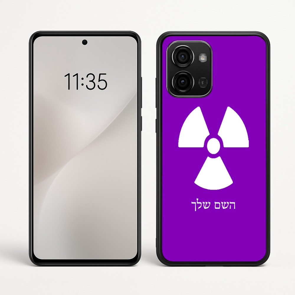 כיסוי בעיצוב אישי עם השם שלך לדגם - Motorola Edge 60 Fusion 5G בעיצוב פצצת אטום גרעינית